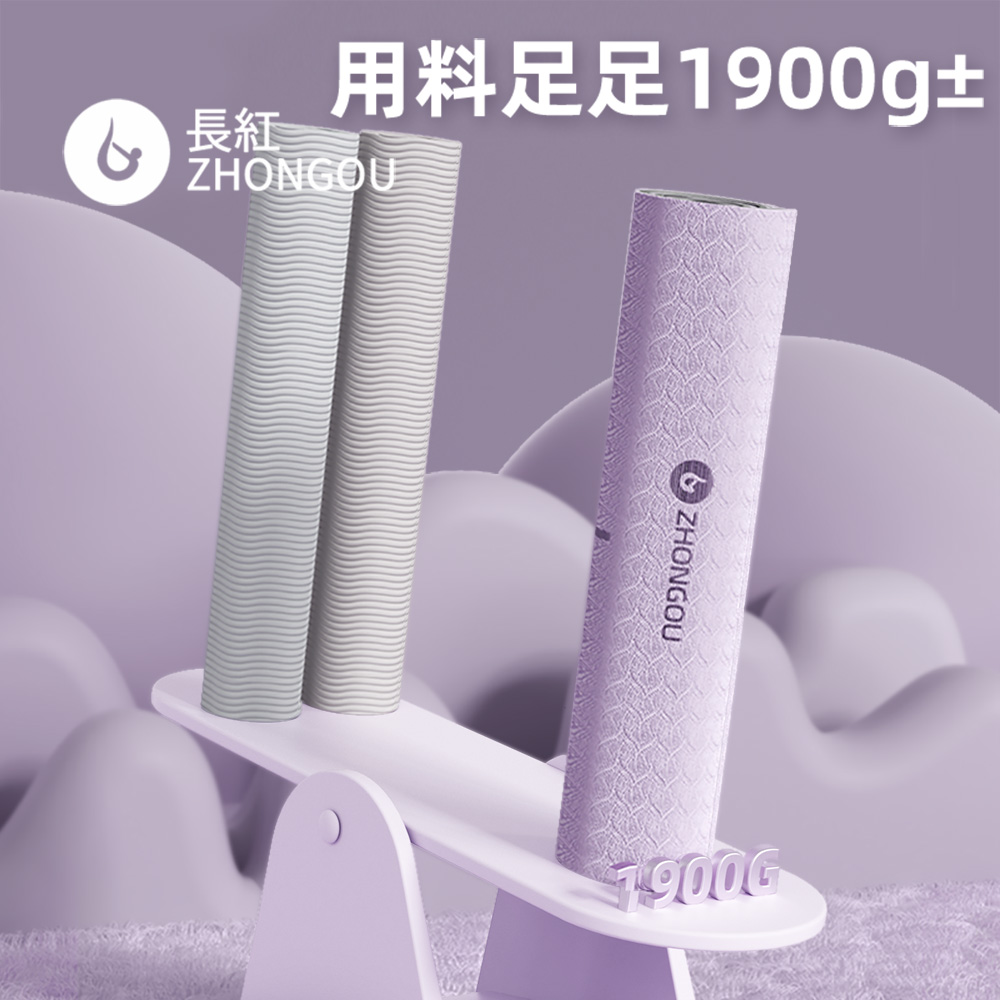 【X-BIKE買一贈三】TPE加厚款瑜珈墊15MM厚185&times;90CM正位線防滑墊/地墊贈綁帶、背袋、皮拉提斯球TP189015, , large