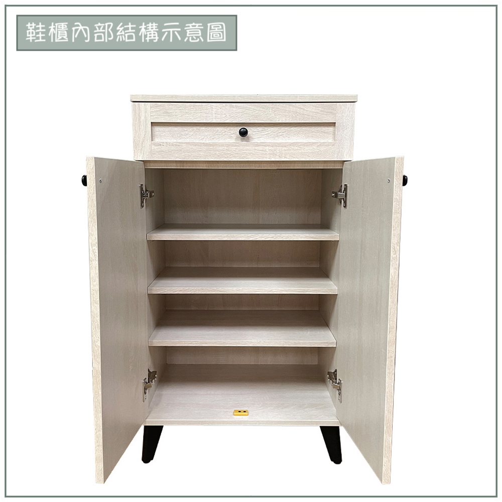 【唯熙傢俱】艾莎北歐風２尺鞋櫃, , large