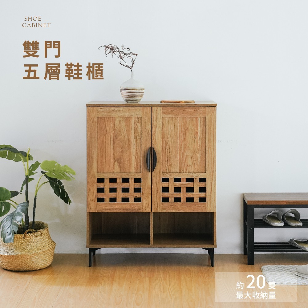 雙門大鞋櫃 鞋櫃 收納櫃 置物櫃 雙門鞋櫃 透氣鞋櫃 玄關櫃 木製鞋櫃 展示櫃 SC232, 原木色, large