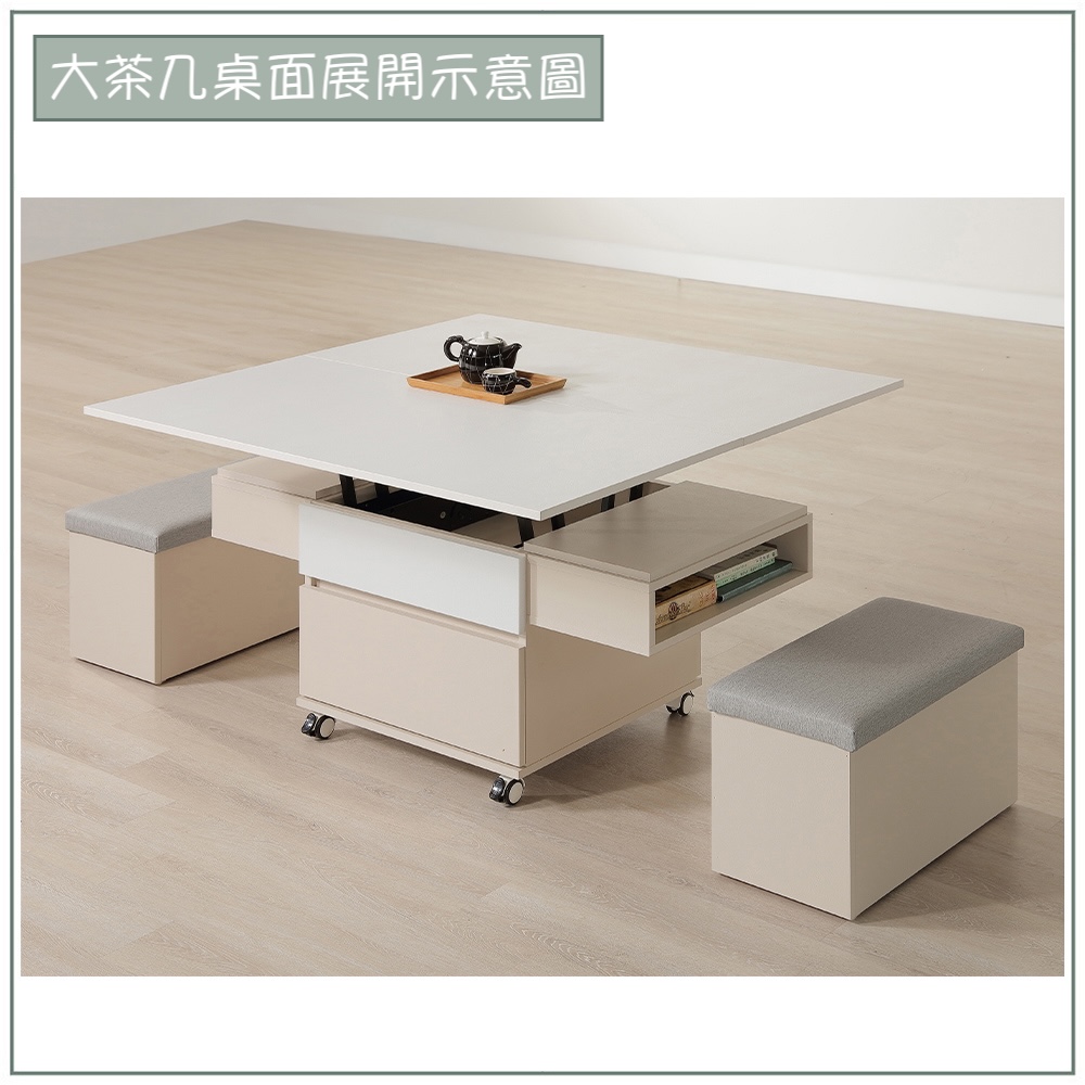 【唯熙傢俱】米娜雙色4尺升降大茶几, , large
