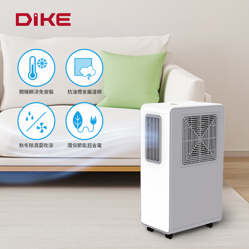 DIKE HLE705移動式水冷氣機, , large