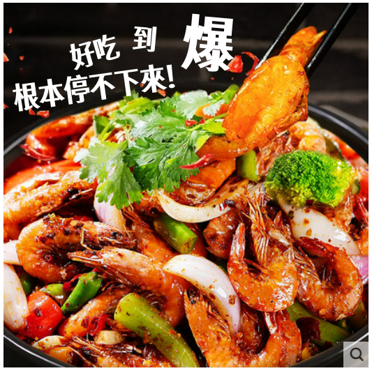 橋頭麻辣香鍋調料 麻辣 240g, , large