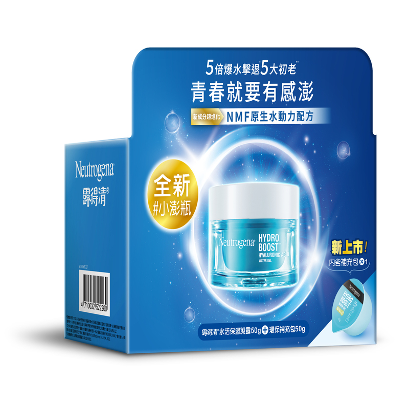 NEU HB Hylrnc Acid Water Gel 50g+RFL 50g, , large