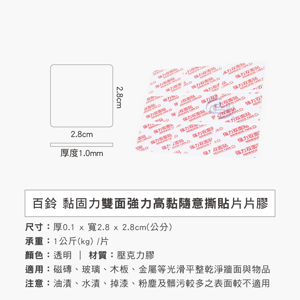 [百鈴]黏固力雙面強力高黏隨意撕貼軟性膠-超值組(不殘膠/超強黏力/奈米雙面膠/壓克力膠帶), , large