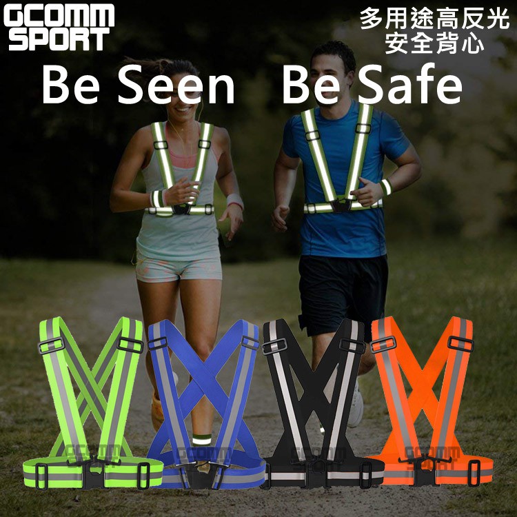 GCOMM SPORT 多用途運動高反光高可見度安全背心 反光藍, , large