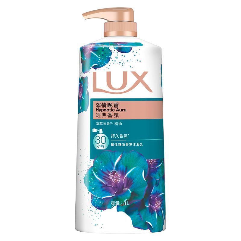 Lux SG Hypnotic Aura, , large