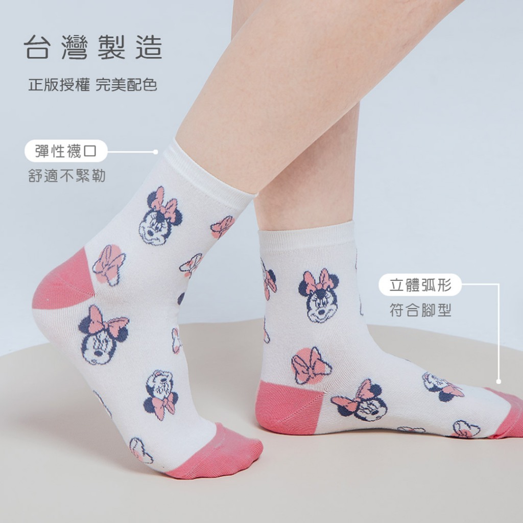 (多款)迪士尼 Disney 親子襪【旺達棉品】 MK-A318 MN-A313, , large