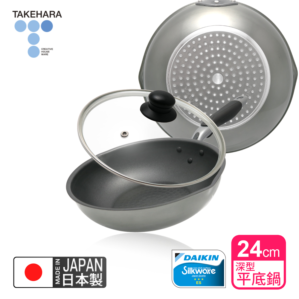 【日本竹原】日本製霞星空銀IH不沾深型平底鍋24cm(含蓋)可用金屬鏟/不挑爐具, , large