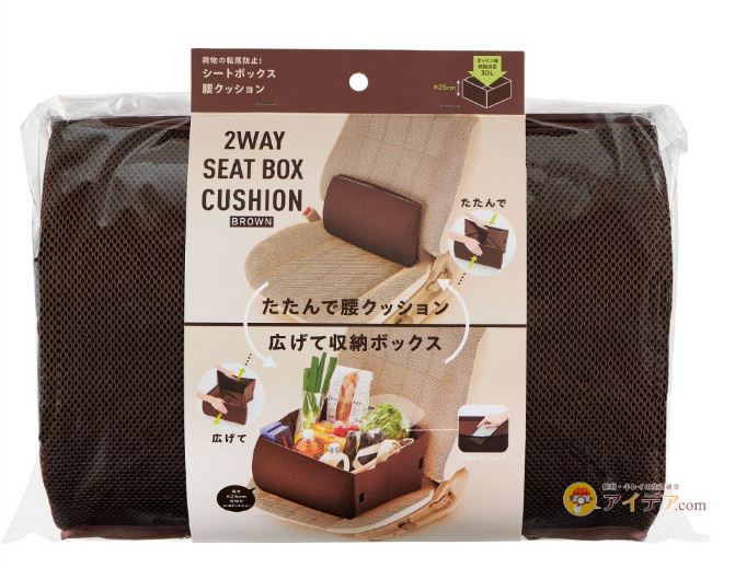 【毓秀堂】COGIT 2WAY車用座椅腰墊收納箱, , large