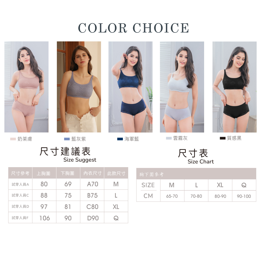 【可蘭霓Clany】蕾絲涼感多功能M-Q無鋼圈內衣(藍紫灰 6920-52), , large