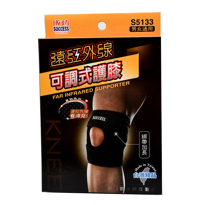 Far Infrared Adjustable, , large