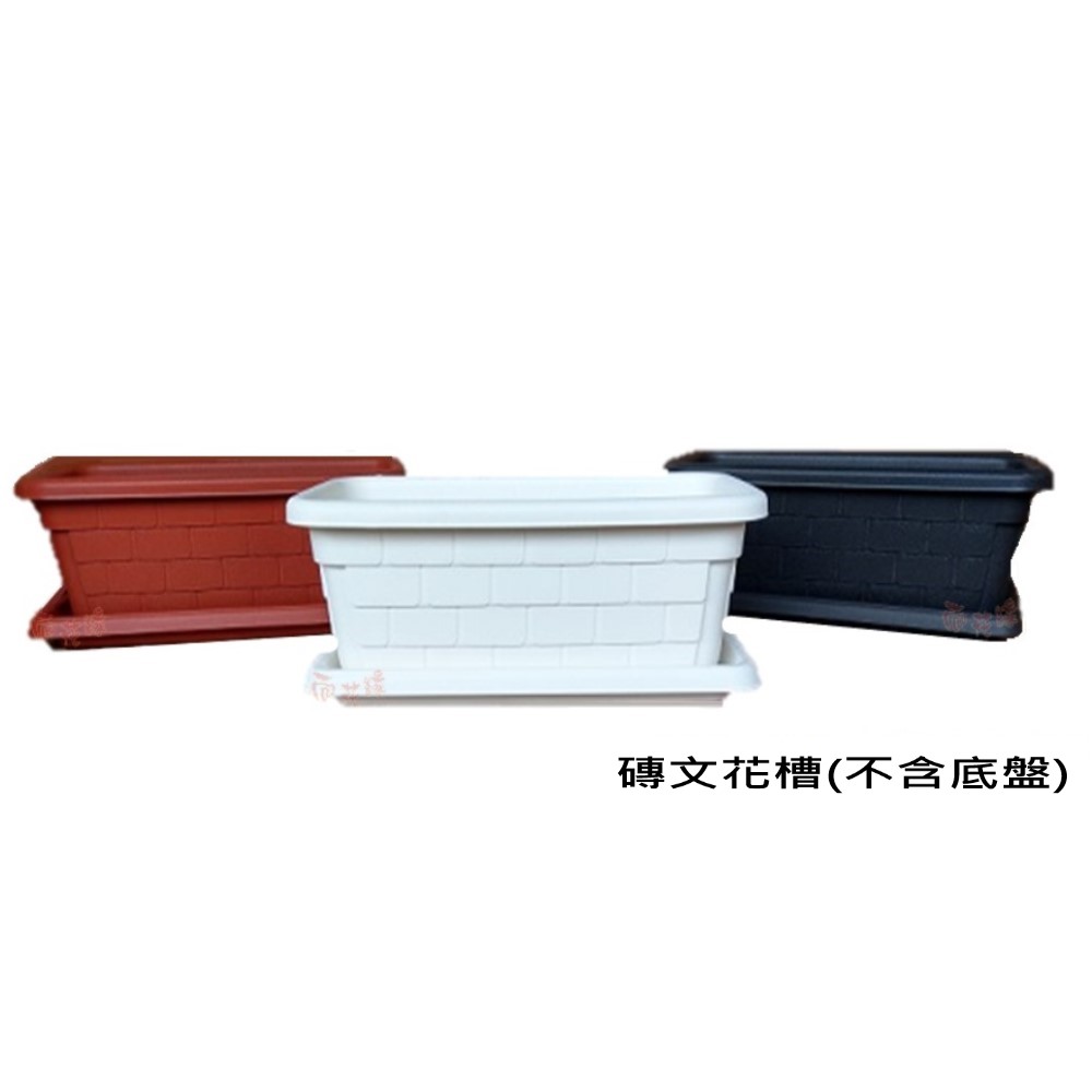 Brick Pattern Planter (Tray Not Included) White&ndash;1.2 ft, , large
