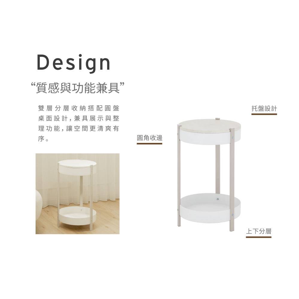 【H&R安室家】北歐風木紋雙層圓盤邊桌小茶几TB75, , large