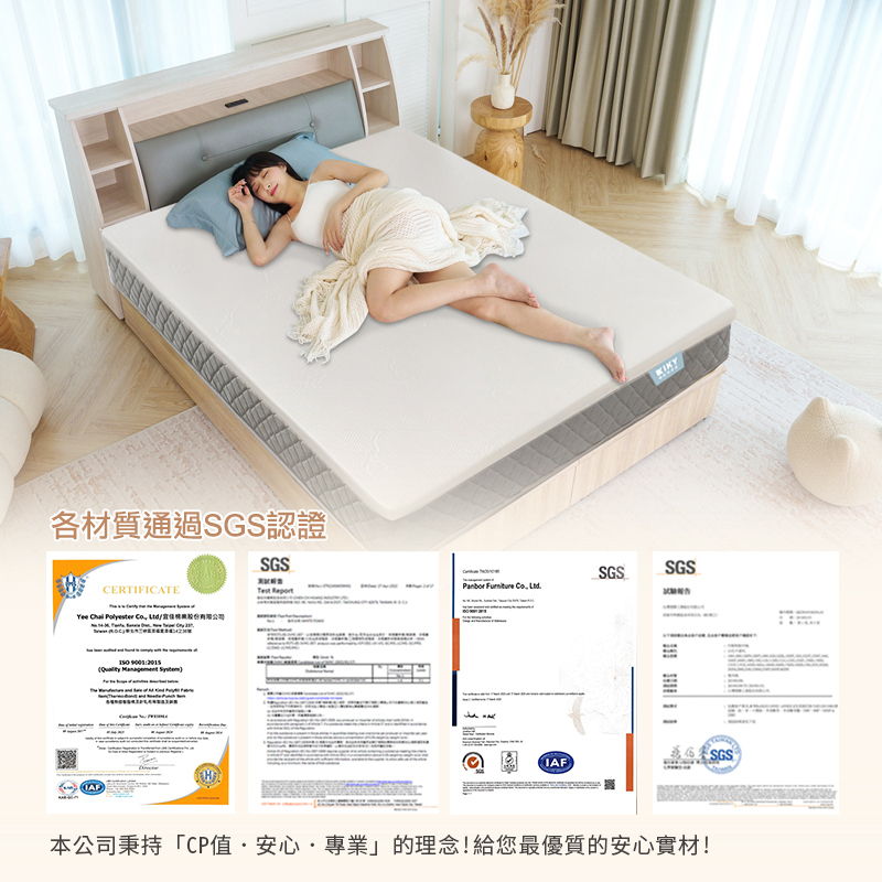 【KIKY】AiKun輕舒柔眠獨立筒床墊, , large