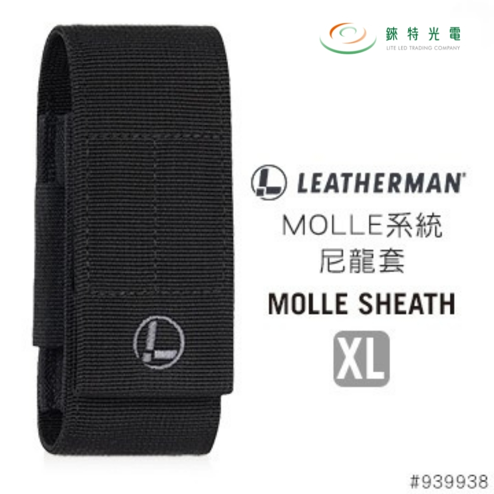 【錸特光電】LEATHERMAN 尼龍套, , large