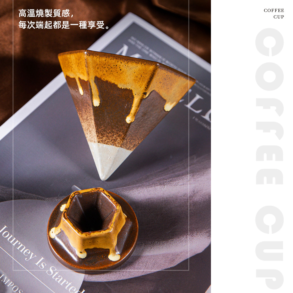 【上手家居】六角陶瓷咖啡杯-170ml 釉綠170ml(咖啡杯/陶瓷馬克杯/拿鐵杯/咖啡杯組/咖啡馬克杯), , large