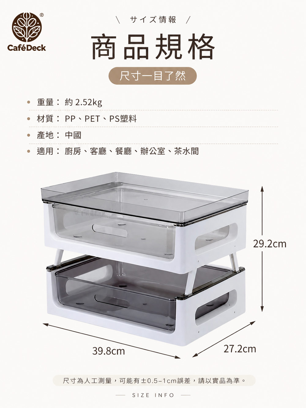 CafeDeck｜咖啡茶包雙層置物架 零食收納架 茶水間收納 茶包架 咖啡包架 膠囊架, , large