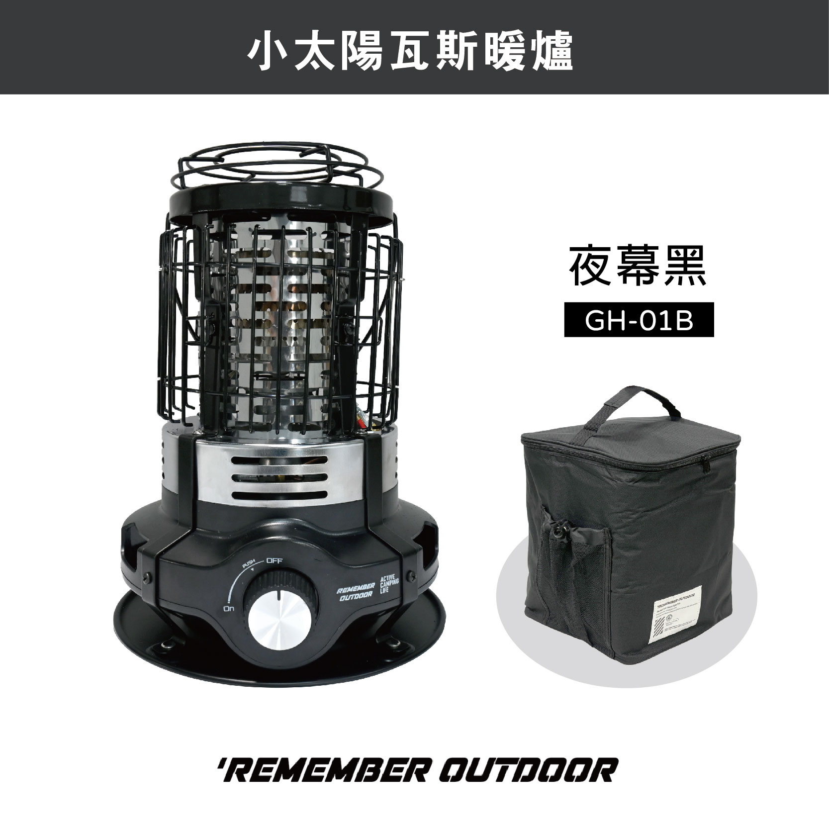 Gas heater, , large