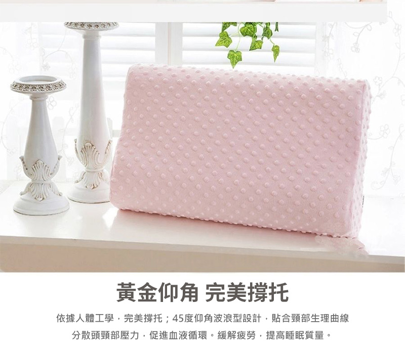 魔豆零壓記憶枕粉色, , large
