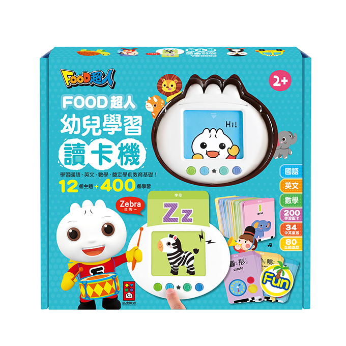 [風車圖書] 幼兒學習讀卡機 (學習ㄅㄆㄇ、ABC、123、唐詩、成語、童話、兒歌）-FOOD超人, , large