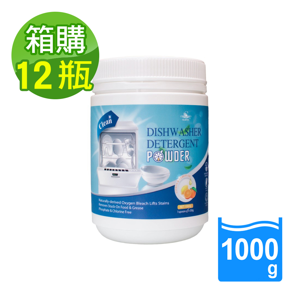【MARVEL汎奇】洗碗機專用洗碗粉1000gx12罐x1箱(食器清潔/蛋白酵素分解/碗盤清潔/去味去油汙/柑橘檸檬精油), , large