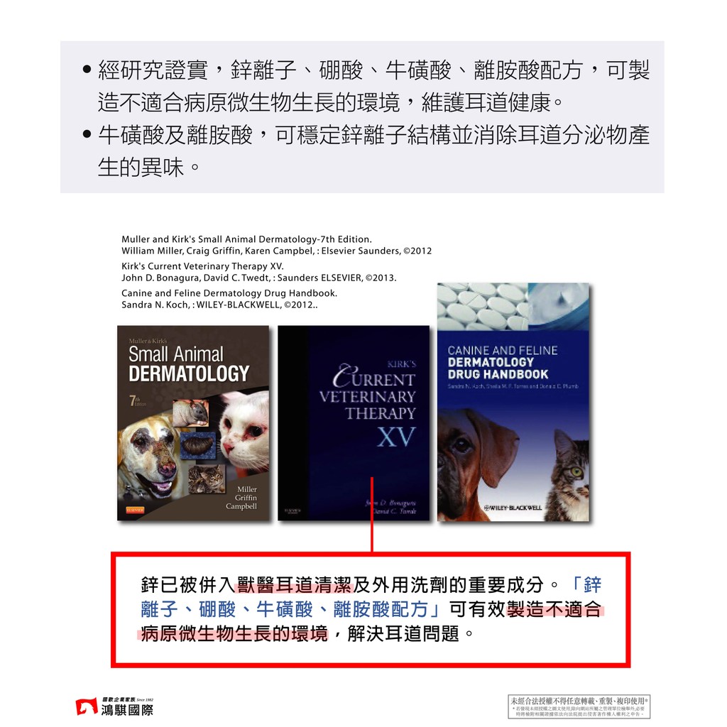 【PawHomie】Addison 愛迪生耳道滴劑｜犬貓耳道護理・耳朵異味清潔・日常耳道保養, , large