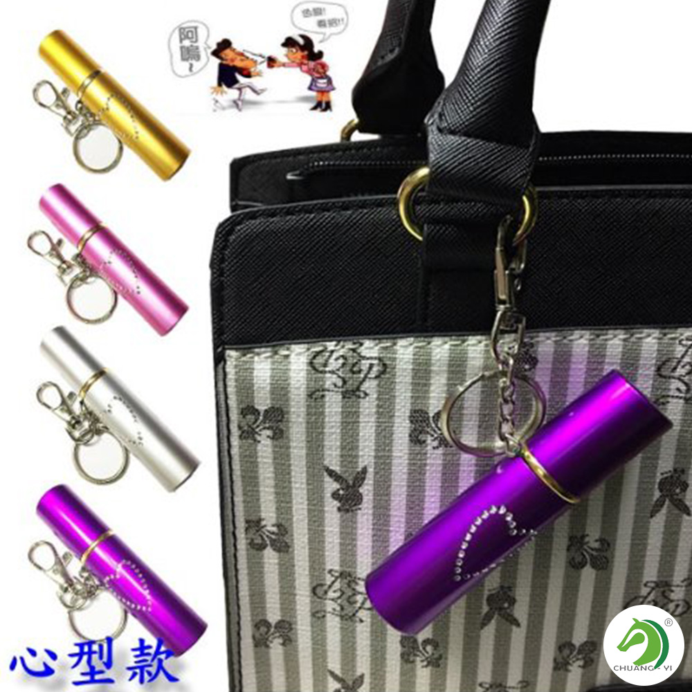 【Chuang Yi】Pepper spray keychain, , large