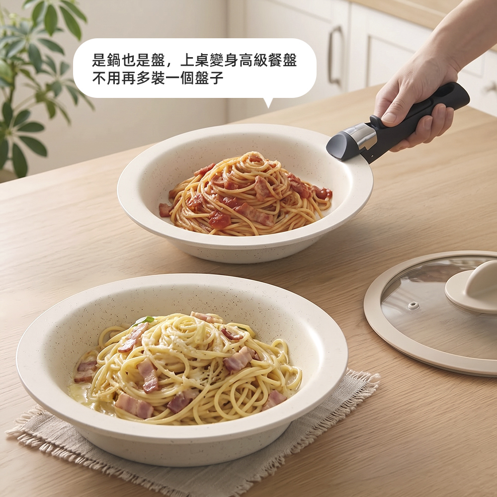 【上手家居】可拆式陶瓷不沾鍋-2套組(平底鍋/炒鍋/炒菜鍋/不沾平底鍋/露營鍋具), , large
