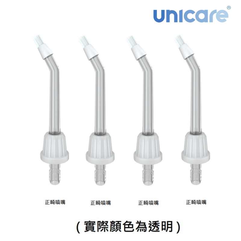 H300 Orthodontic Professional-Grade Water Flosser Nozzles (Set of 4), , large