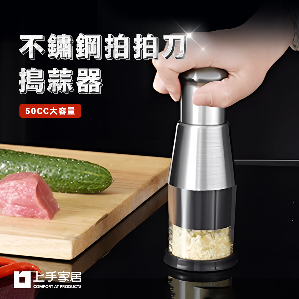 press-garlic-chopper-silver, , large