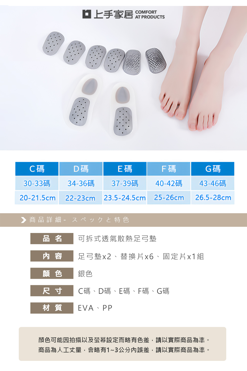 adjustable-arch-support-insole-c, , large