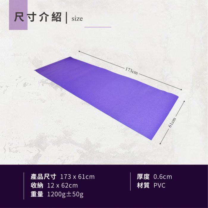 6mm PVC Yoga Mat, , large
