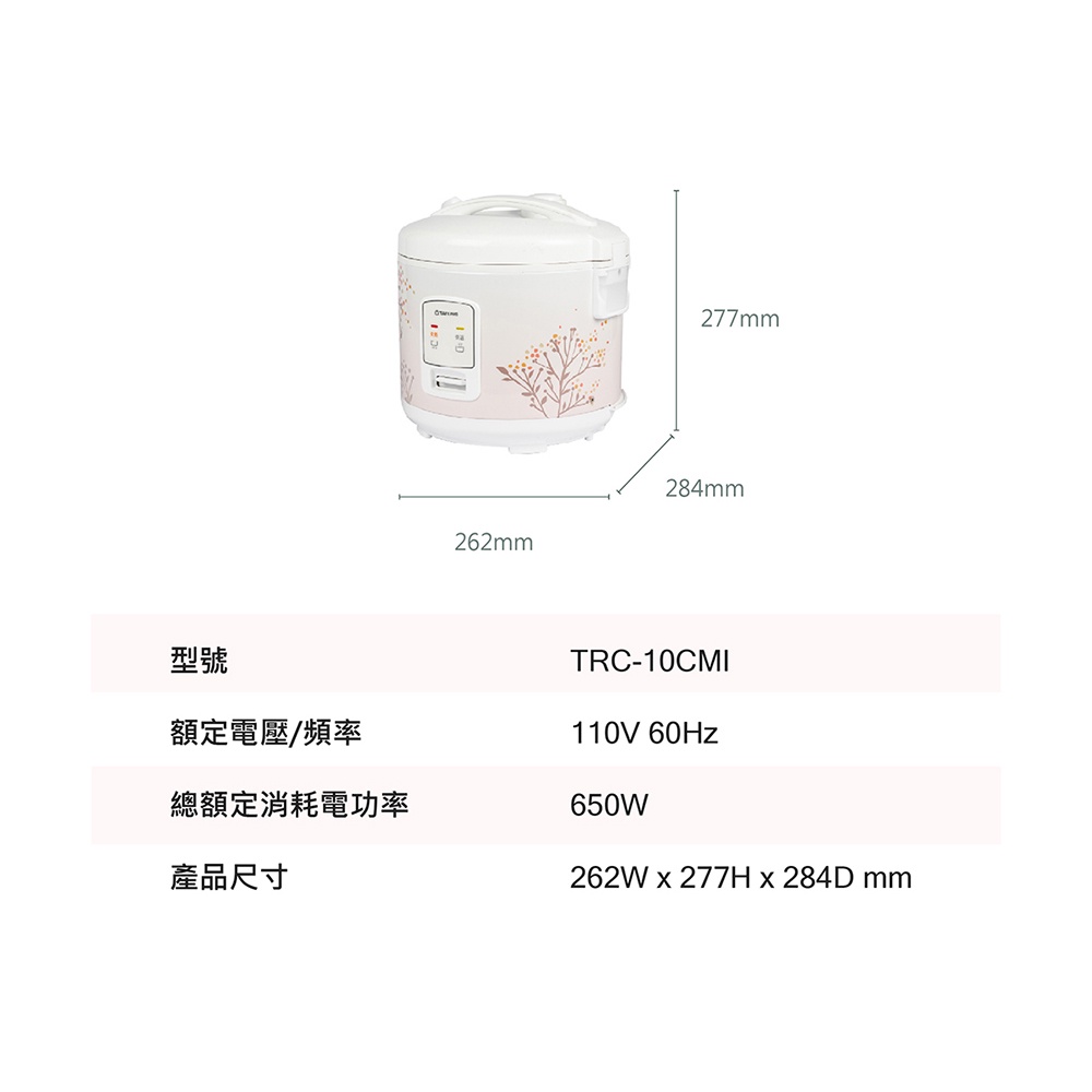 TATUNG 10-Cup Mechanical Electric Rice Cooker TRC-10CMI, , large