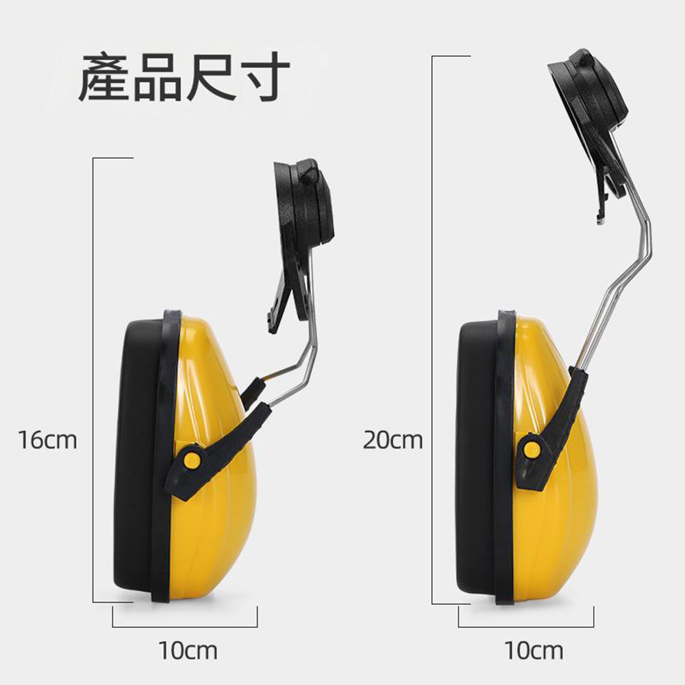 隔音耳罩與3M同品質CP值高-黃色, , large