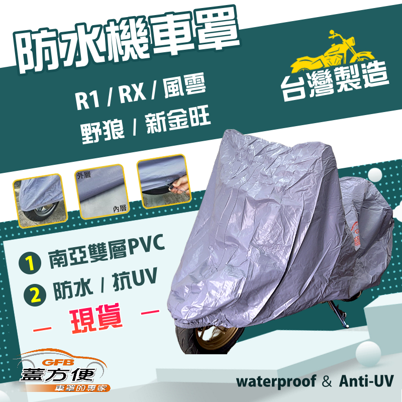 CAR COVER, , large