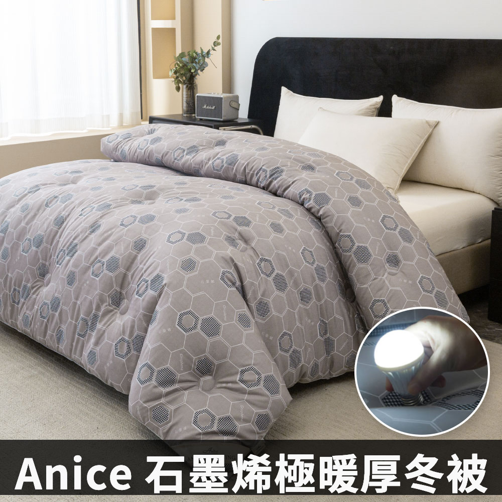 Graphene Thick Winter Quilt, , large
