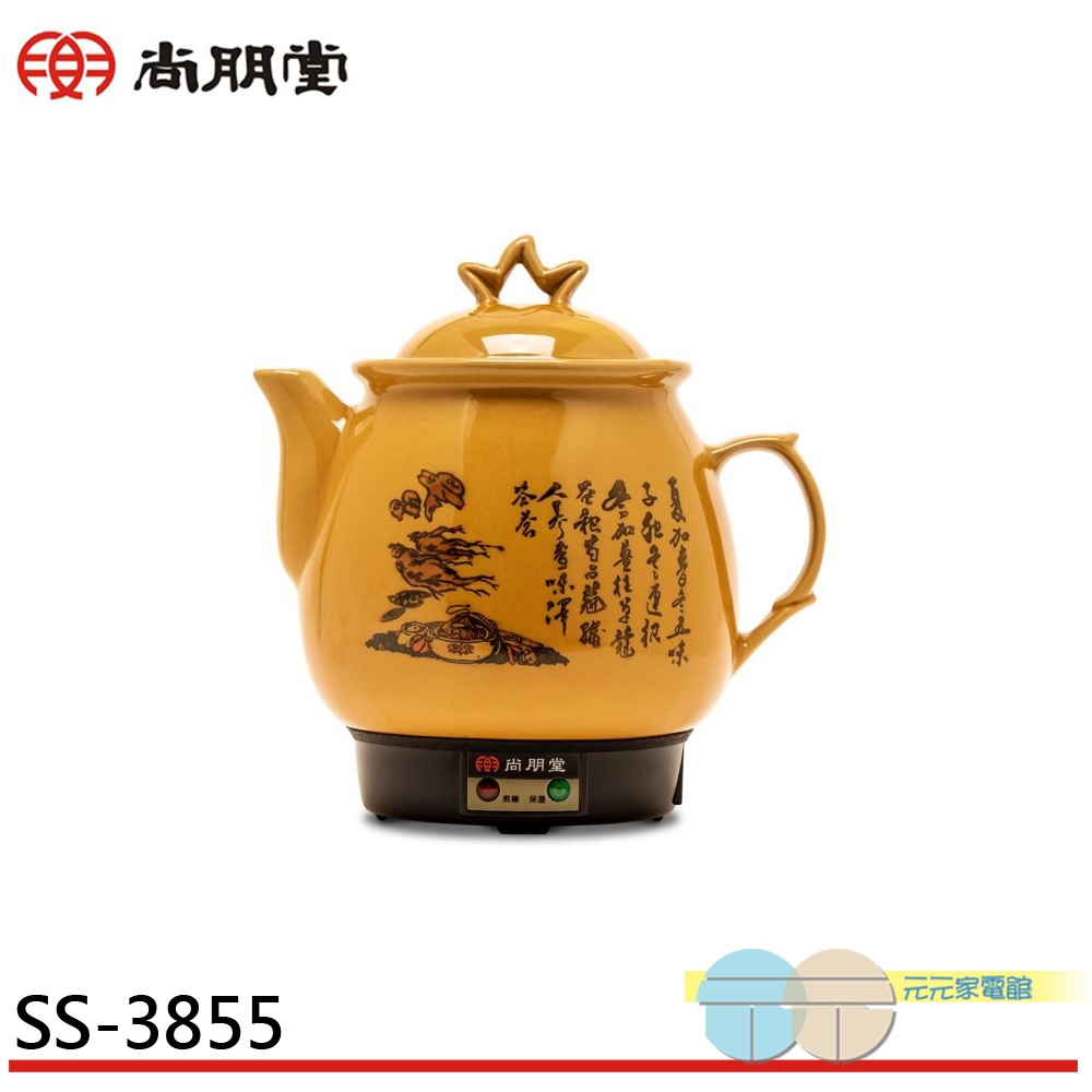 SPT 3.8L Ceramic Herbal Pot SH-1200, , large