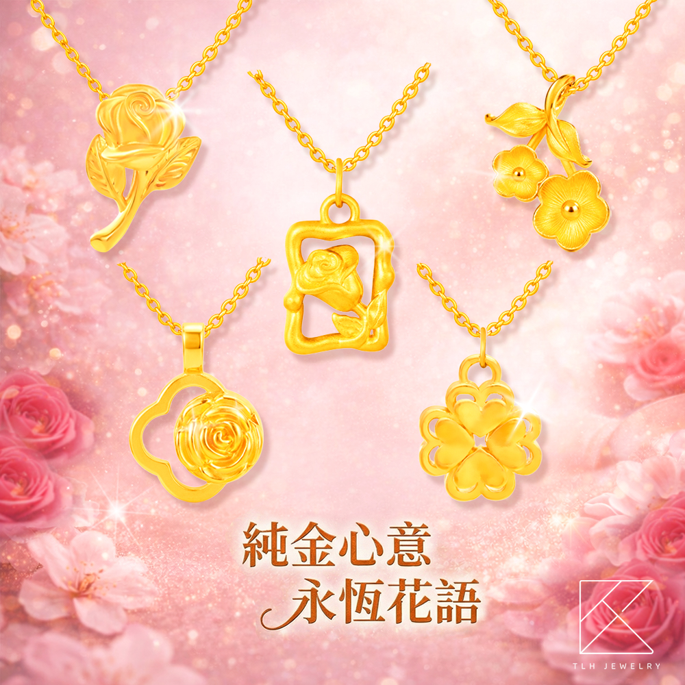 【TLH】黃金墜項鍊 純金999 溫柔盛開 約重0.07錢&plusmn;0.02 (生日 送禮), , large