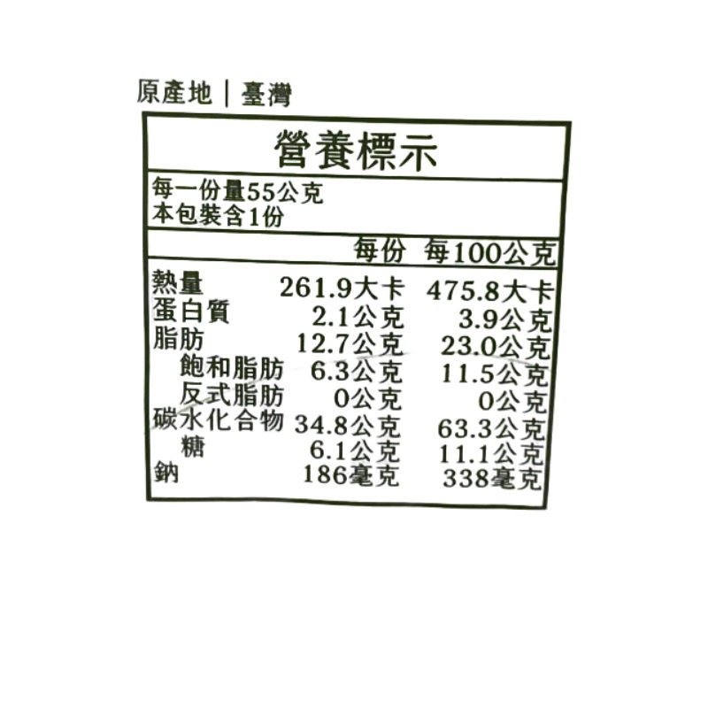 樂米穀場-初雪美姬岩燒海苔鮮酥燒, , large