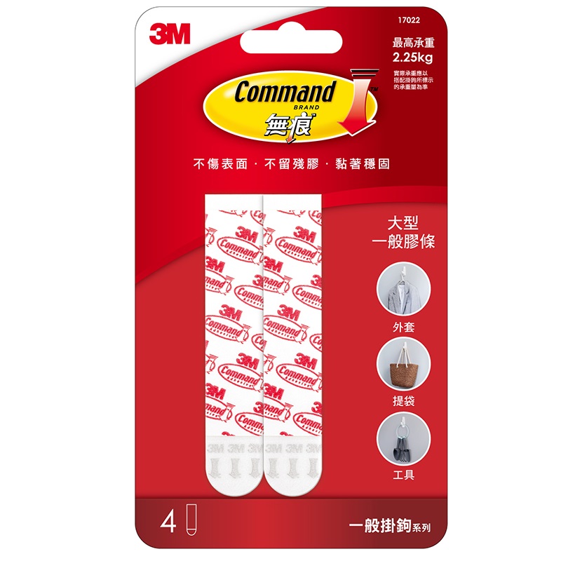 3M Replace Ment Strip-L, , large
