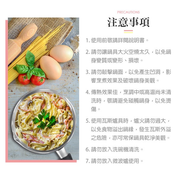 PERFECT 理想牌 金緻316不鏽鋼湯鍋附蓋 18cm附蓋-Leidea樂德兒, , large
