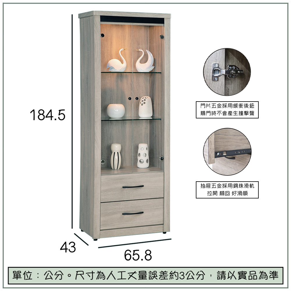 【唯熙傢俱】蘿拉鋼刷灰2尺展示櫃, , large