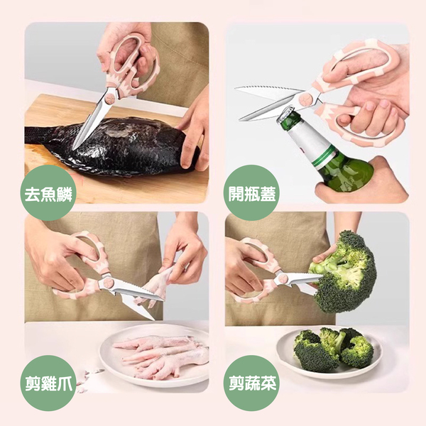 【SK】3-in-1 Macaron Green Kitchen Multi-function Scissors, , large