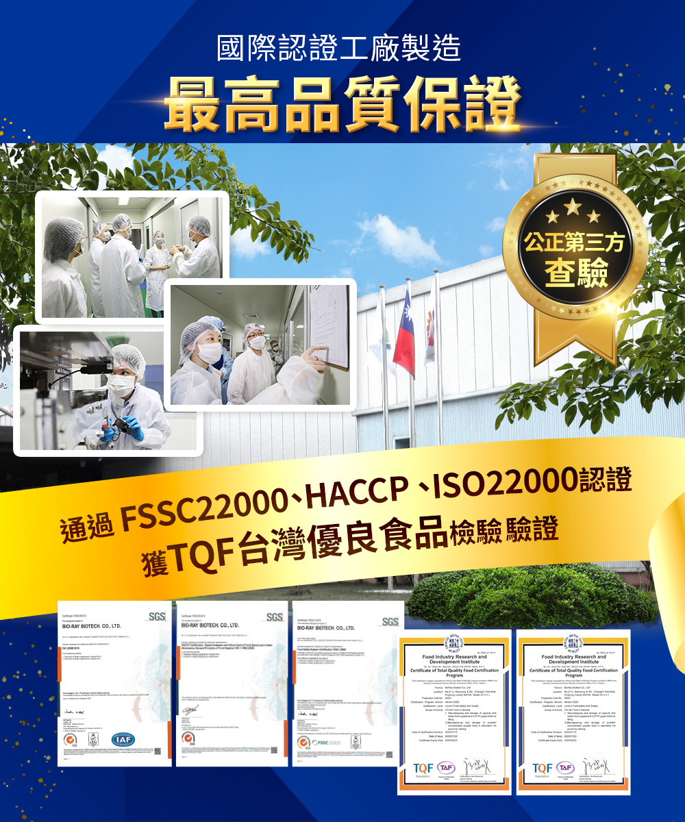 【健康力】益暢敏益生菌30包/盒-冷藏配送, , large