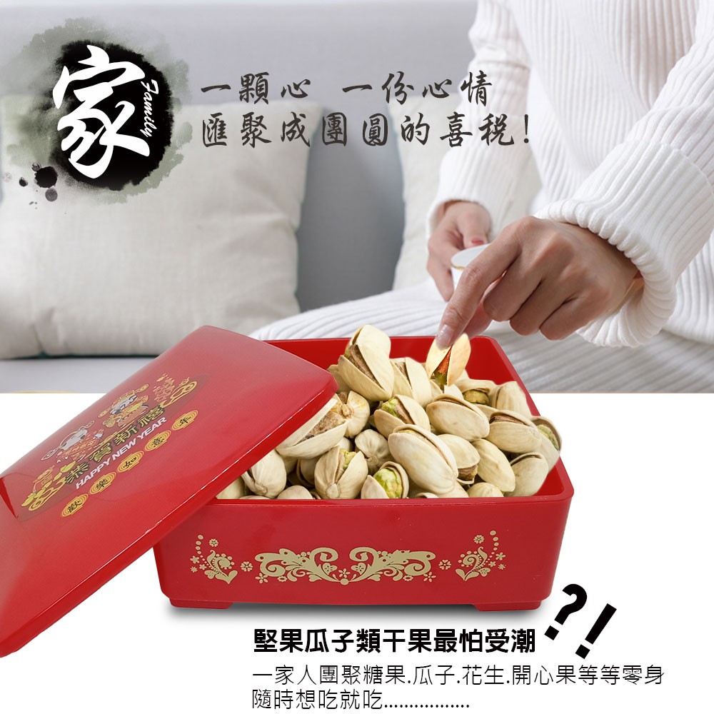 GS MALL 台灣製造 佳節通用款 方形置物收納盒 糖果盒 方形盒 置物盒 收納桶 收納盒 糖果盒 置物 桌上收納, , large