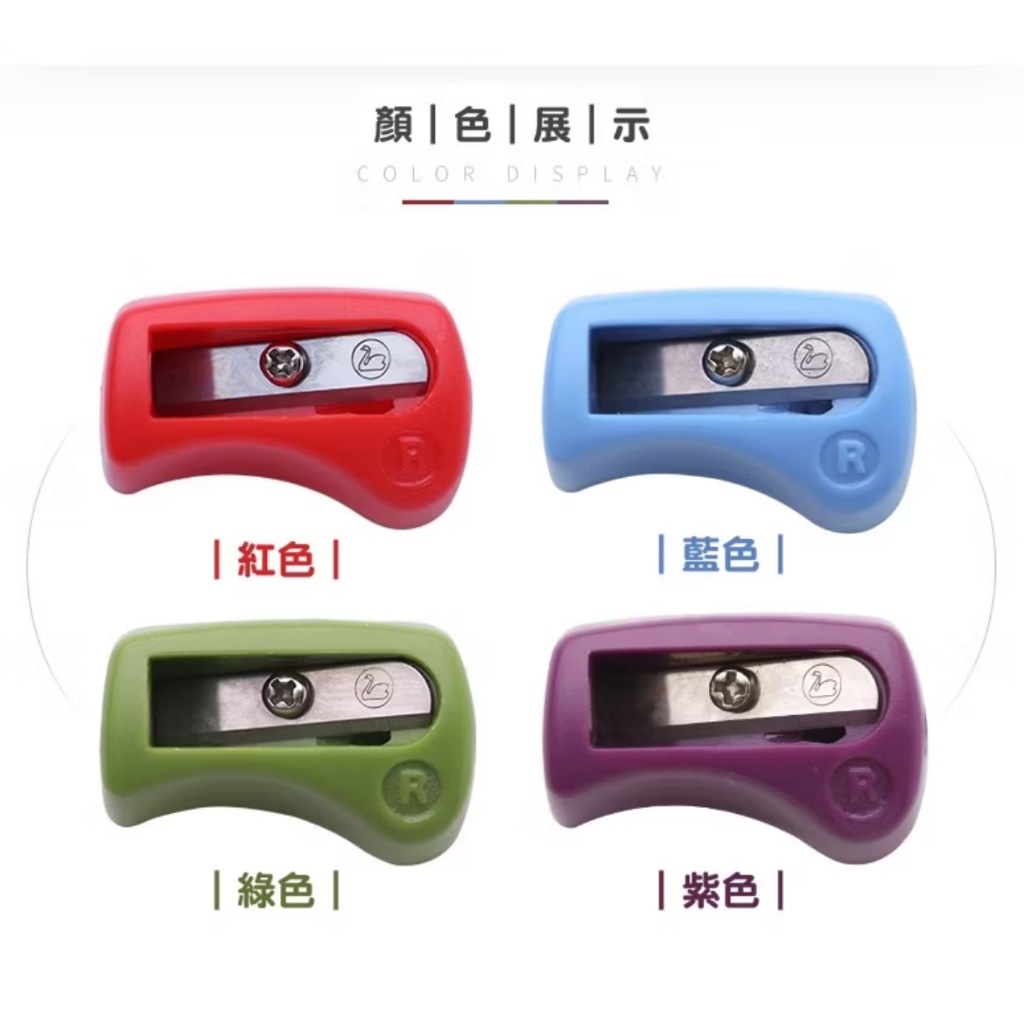 【德國天鵝STABILO】EASYergo 3.15 人體工學左右手磨蕊器右手綠色ST4572/4, , large