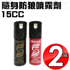 GS MALL 台灣製造 一入 15cc 防狼辣椒水 辣椒水 隨機色 辣椒水鑰匙圈 防狼辣椒水 催淚辣椒水 防狼噴霧, , large