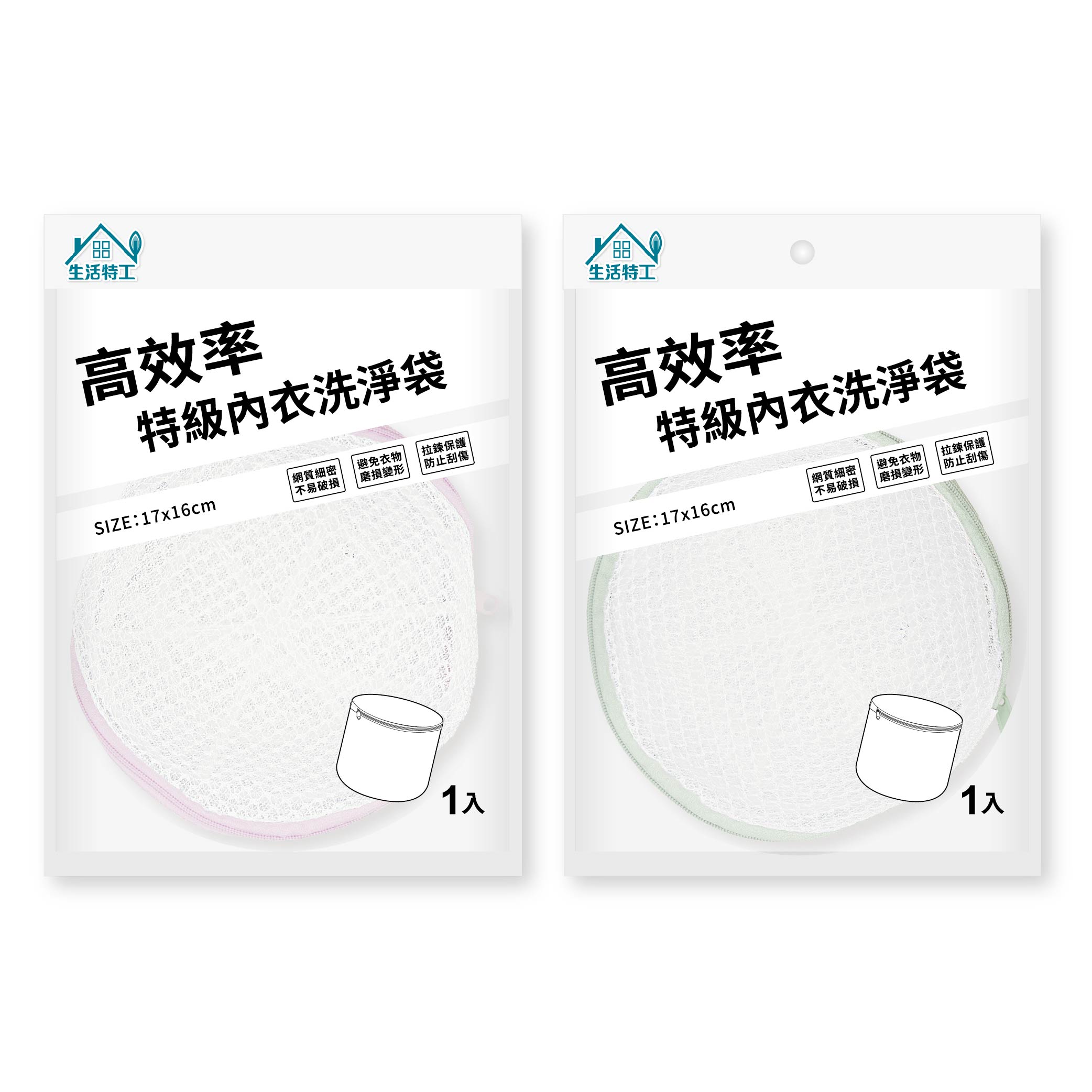 高效率特級洗衣網 多款任選, , large