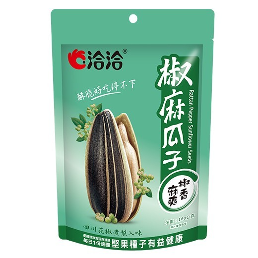 QIAQIA RATTAN PEPPER SUNFLOWER SEEDS, , large