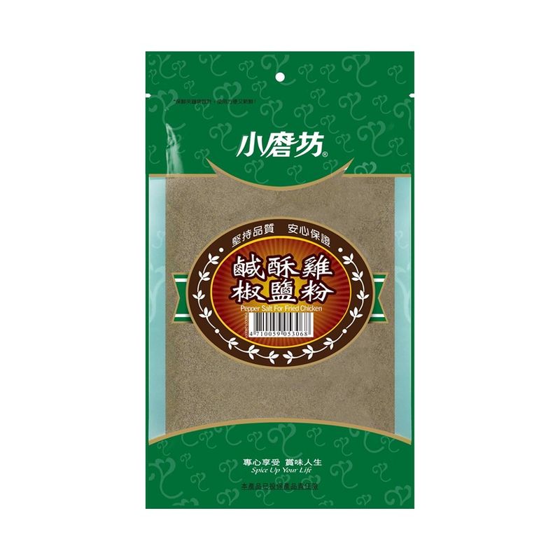 Tomax Pepper Salt, , large